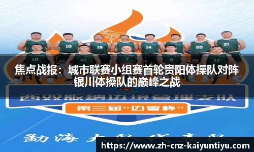 开云kaiyun首页