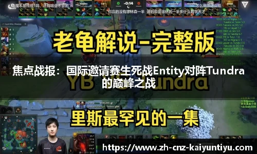 开云kaiyun平台