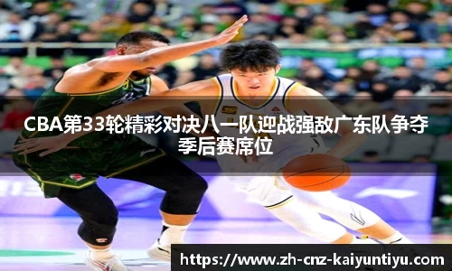 开云kaiyun平台
